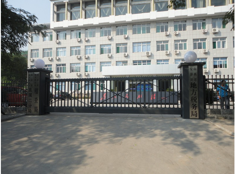 宜昌宜昌山西安泽县悬浮门
